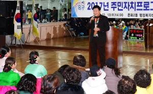 문화2동 프로그램 발표회