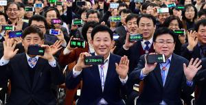 2018년 시무식 및 효데이 선포식