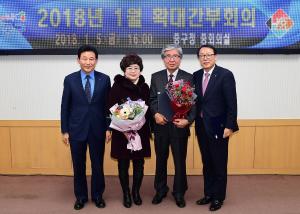 2018년 1월 확대간부회의(유공 주민.공무원 표창)