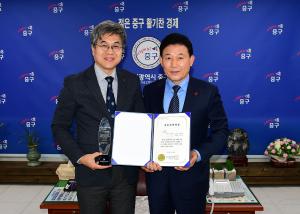 대한민국 주민자치대상 수상(태평2동)