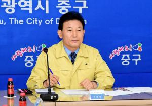 지방자치단체장 영상회의