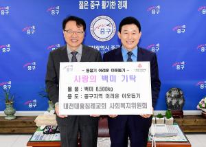 사랑의 백미 기탁(대흥침례교회)