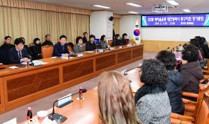 새마을운동 중구지회 정기총회