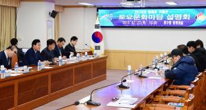 대제로 커플존 토요문화마당 설명회