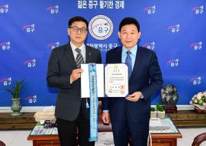 정부포상 전수 - (사)섬기는 사람들의 모임