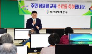 주민 컴퓨터중급반(1기) 교육 수료