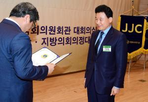 2018 제7회 지방자치 행정대상 수상