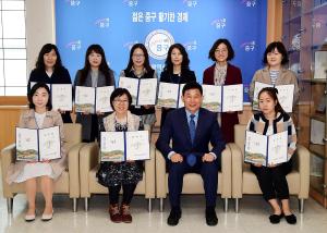 부모 모니터링단 위촉식