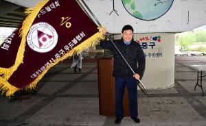 제4회 중구청장기 우드볼대회