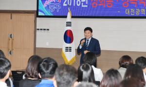 2018년 직장 내 폭력예방교육