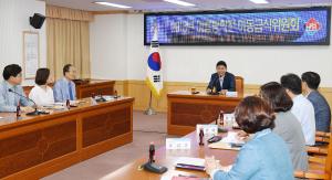 2018년 아동급식위원회