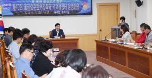 제10회 대전효문화뿌리축제 먹거리장터 운영회의