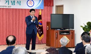 제22회 노인의 날 기념식