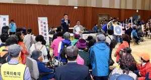 제6회 장애인과 비장애인 함께하는 오뚝이 축제