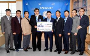 어려운 이웃돕기 도배벽지 기탁식