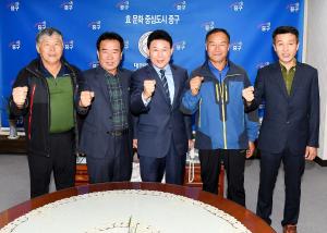 중구 유해 야생동물 포획단 방문
