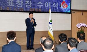 유공주민 표창 및 동장회의