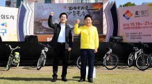 제4회 대전칼국수축제