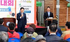 장애인과 함께하는 주민화합대회