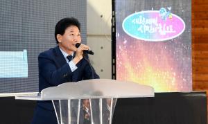 보문산 목재문화체험장 개장식