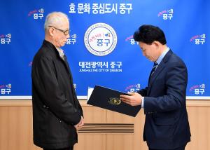 6.25 참전용사 무공훈장 전수