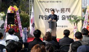 착한누룽지 자활기업 출범식