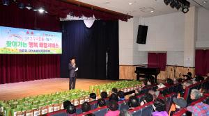 100세이상 건강식료품 전달식(대흥동)