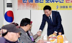2018년 노인일자리사업 종무식(대흥동)