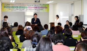 중구 어린이급식관리지원센터 개소1주년 기념식