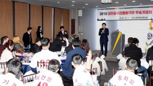 중구 리틀야구단 우승 기념식