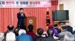 경로당 지도자 연찬회 모범 및 우수경로당 시상