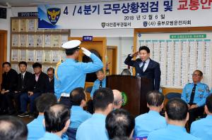 모범운전자회 소양교육 및 표창