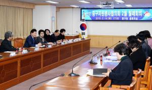 중구자원봉사협의회 2월 월례회의