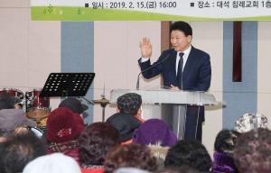석교동 노인일자리사업 발대식