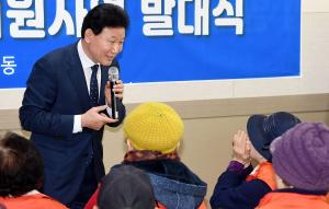 태평2동 노인일자리사업 발대식