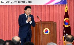 노인재능나눔활동 사전교육(중구노인지회)