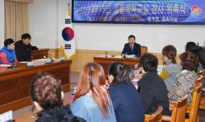 2019년 생활체육교실 강사 위촉식