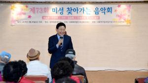 즐거운 어울림 한마당 음악회(성락사회복지관)