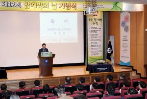 제12회 암예방의 날 기념식(충남대병원)