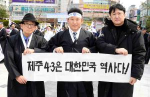제주4.3동백발화평화챌리지