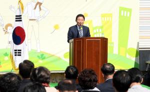 2019 대전 도시농업의 날 기념행사