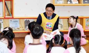 어린이 동화구연(효 독서체험관)