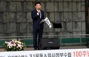 애국시와 음악이 함께하는 원도심 콜라보 공연