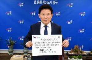 독립선언서 필사 챌린지