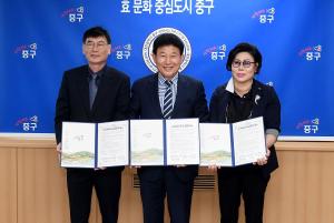 중구청.코레일.지체장애인중구지회 협약식