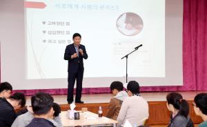 2019년 가족사랑 효실천 자원봉사 캠프