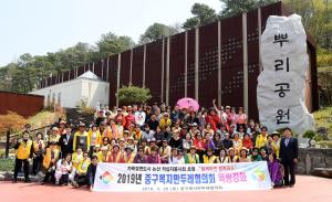중구지역 역사문화탐방(논산시)