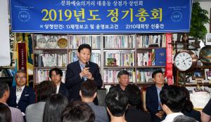 대흥동삼정가 창립20주년 행사