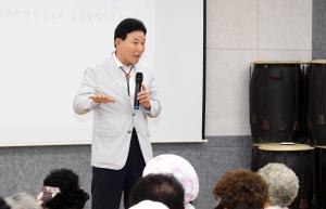 노인일자리 및 사회활동 지원사업 교육(은행선화동)