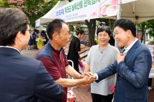 옥천군 농특산물 판촉행사(북숭아 판매)